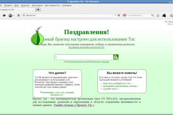 Сайт кракен не работает почему