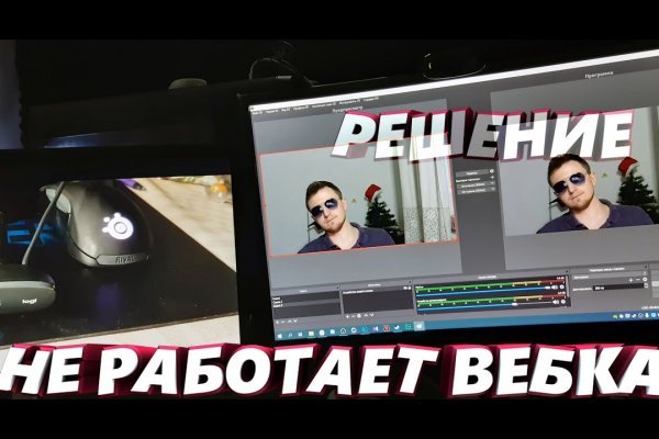 Кракен даркнет сайт на русском