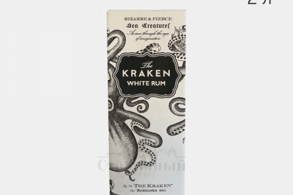 Kraken фейк сайт