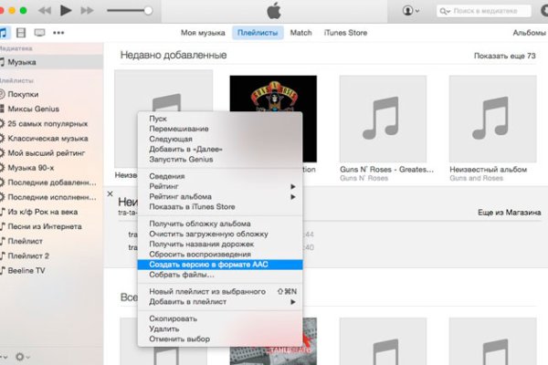 Как зайти на кракен через тор браузер