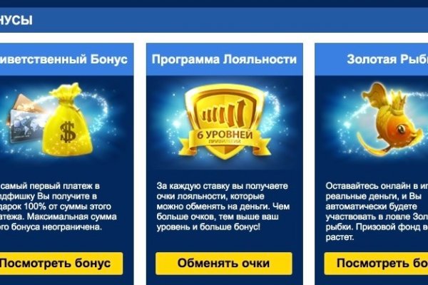 Кракен рабочий сайт