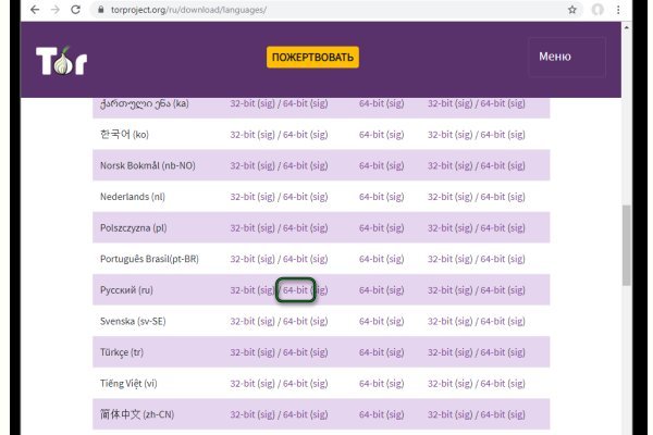 Кракен маркетплейс kr2web in площадка торговая