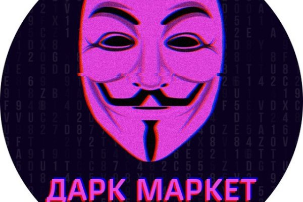 Кракен нар шоп