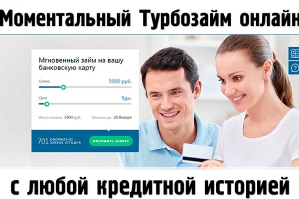 Kraken onion darknet zerkalo