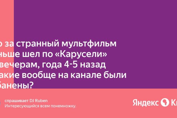 Как пополнить кошелек кракена