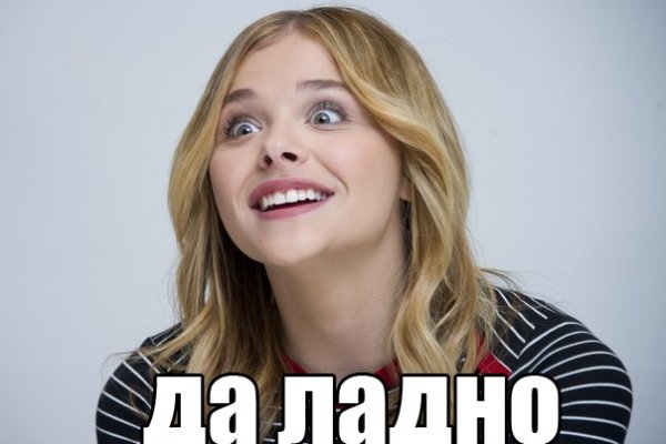 Кракен даркет