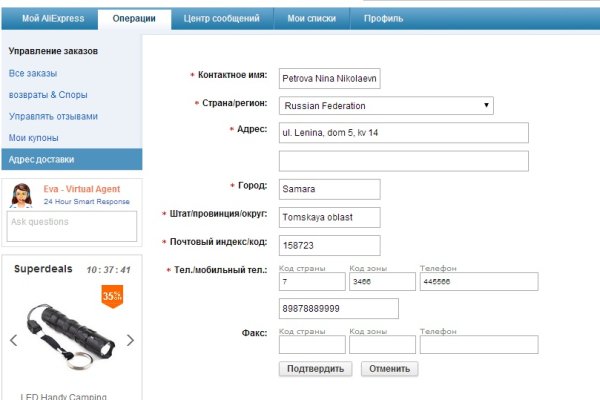 Кракен современный даркнет маркетплейс