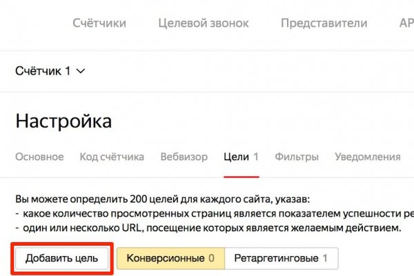 Кракен онлайн магазин