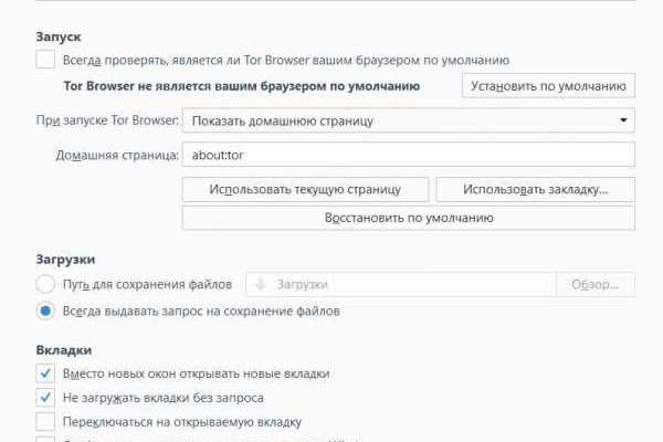 Реальная ссылка кракен