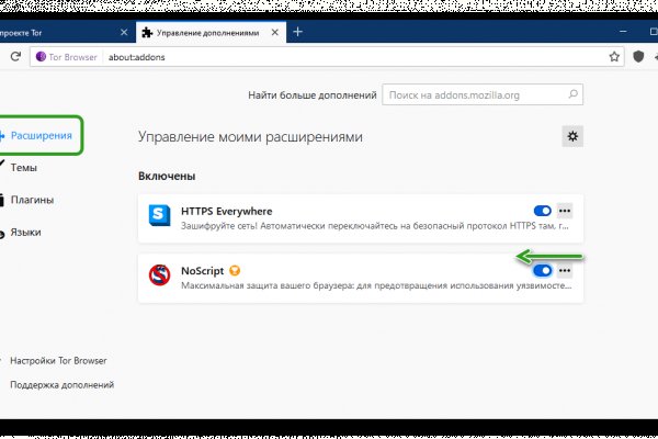 Кракен шоп зеркало