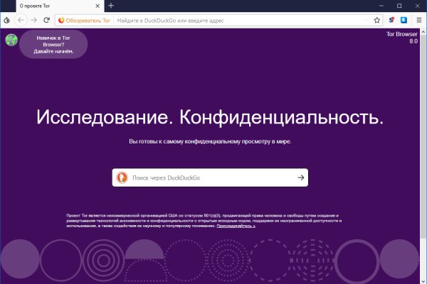 Кракен официальная ссылка