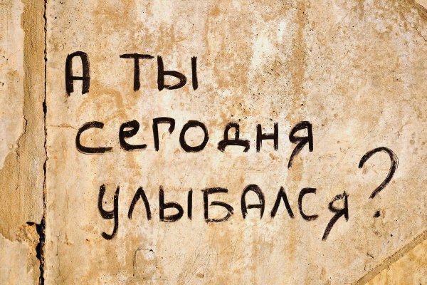 Официальный сайт кракен тор