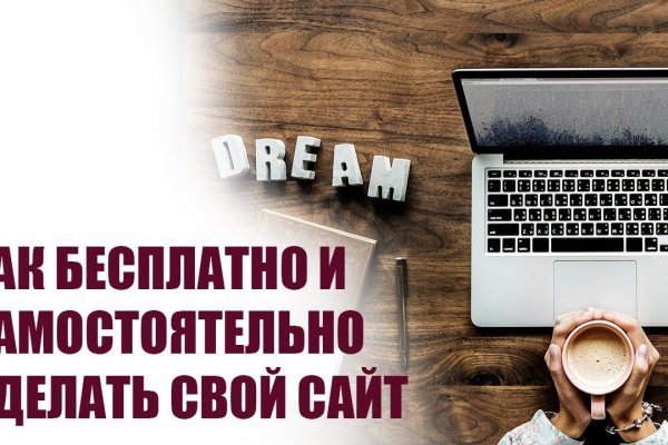 Кракен онион сайт io