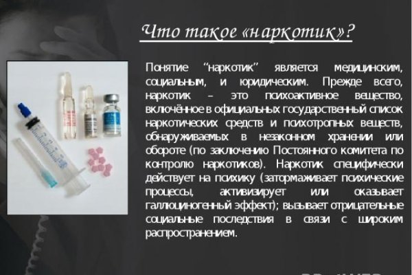 Kraken зеркало kr2web in