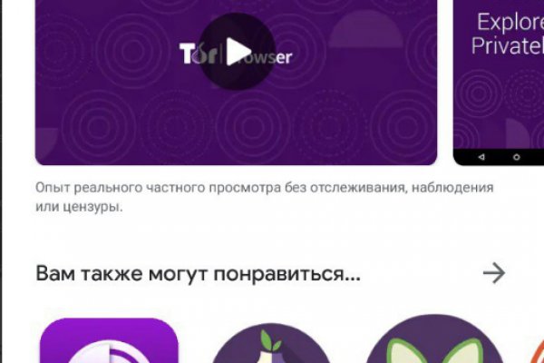 Как пополнить кошелек на кракене