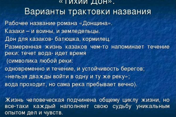 Кракен даркнет текст