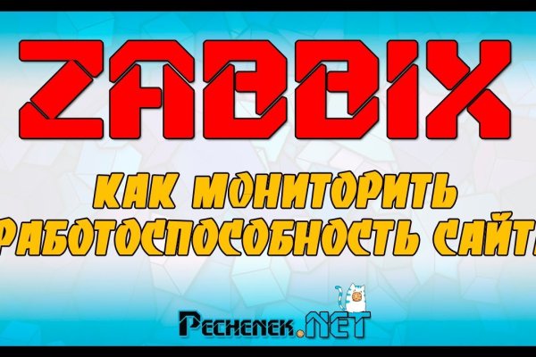 Кракен онион зеркала зеркало