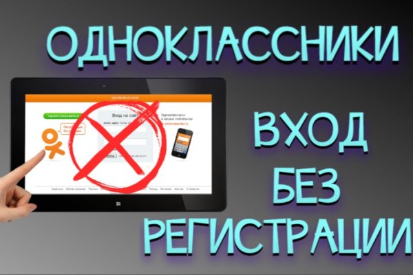 Kraken оригинальная ссылка