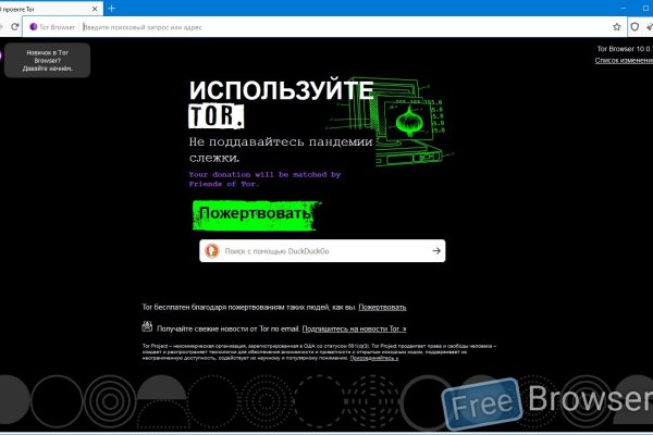 Ссылка адрес на кракен тор